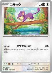 Rattata #19 Pokemon Japanese Scarlet & Violet 151