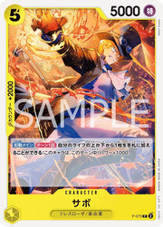 Sabo [PRB-02] P-073 One Piece Japanese Premium Booster 2