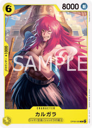 Kalgara OP08-099 One Piece Japanese Two Legends