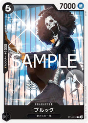 Brook [PRB-02] ST14-010 One Piece Japanese Premium Booster 2