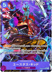 Eustass Captain Kid [Alternate Art PRB01] OP05-074 One Piece Japanese Awakening of the New Era