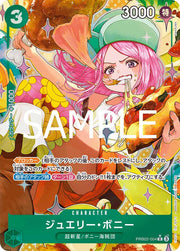 Jewelry Bonney [Alternate Art] PRB02-004 One Piece Japanese Premium Booster 2