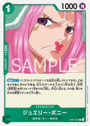 Jewelry Bonney [PRB-02] ST02-007 One Piece Japanese Premium Booster 2