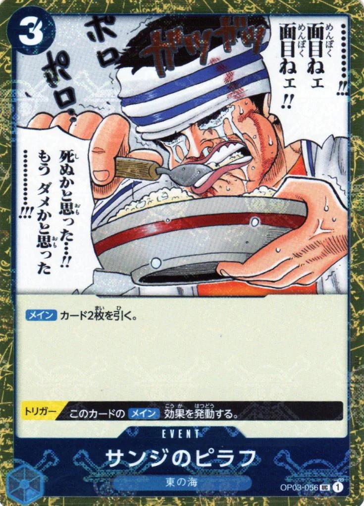 Sanji's Pilaf [Jolly Roger Foil PRB01] OP03-056 One Piece Japanese Pillars of Strength