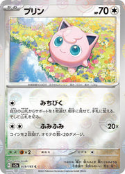 Jigglypuff [Reverse] #39 Pokemon Japanese Scarlet & Violet 151