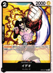 Ideo OP04-077 One Piece Japanese Kingdoms of Intrigue