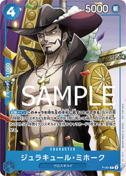 PROMO Dracule Mihawk [Event] P-081 One Piece Japanese