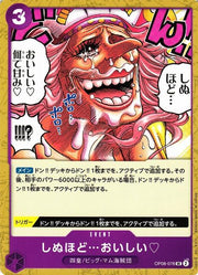 It's to Die For OP08-076 One Piece Japanese Two Legends