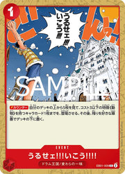 Just Shut Up and Come With Us!!!! [PRB-02] EB01-009 One Piece Japanese Premium Booster 2