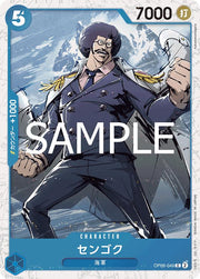 Sengoku [Foil PRB-02] OP06-049 One Piece Japanese Premium Booster 2