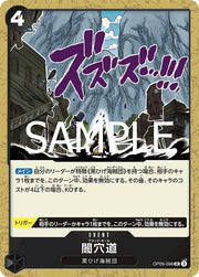 Black Hole [PRB-02] OP09-098 One Piece Japanese Premium Booster 2