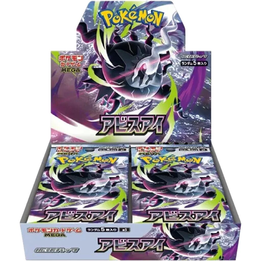 Booster Box Pokemon Japanese Abyss Eye M5
