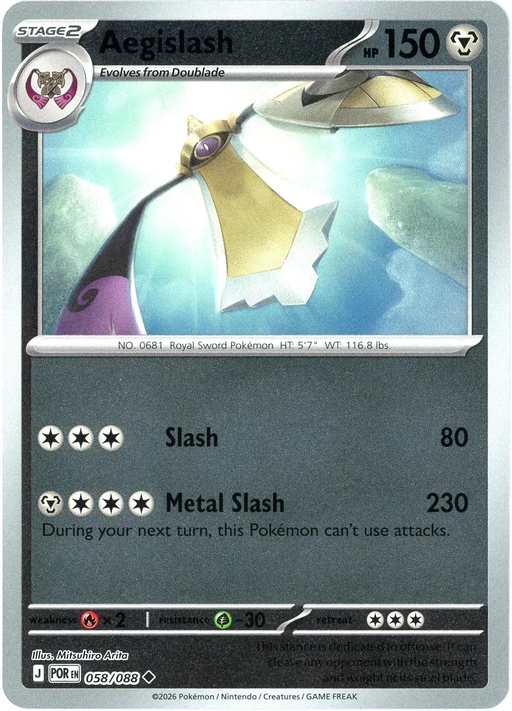 Aegislash [Reverse Holo] #58 Pokemon Perfect Order