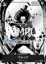 PROMO Brook [Let's Get Started Full Art] EB01-046 One Piece Japanese