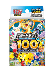 Start Deck 100 Battle Deck