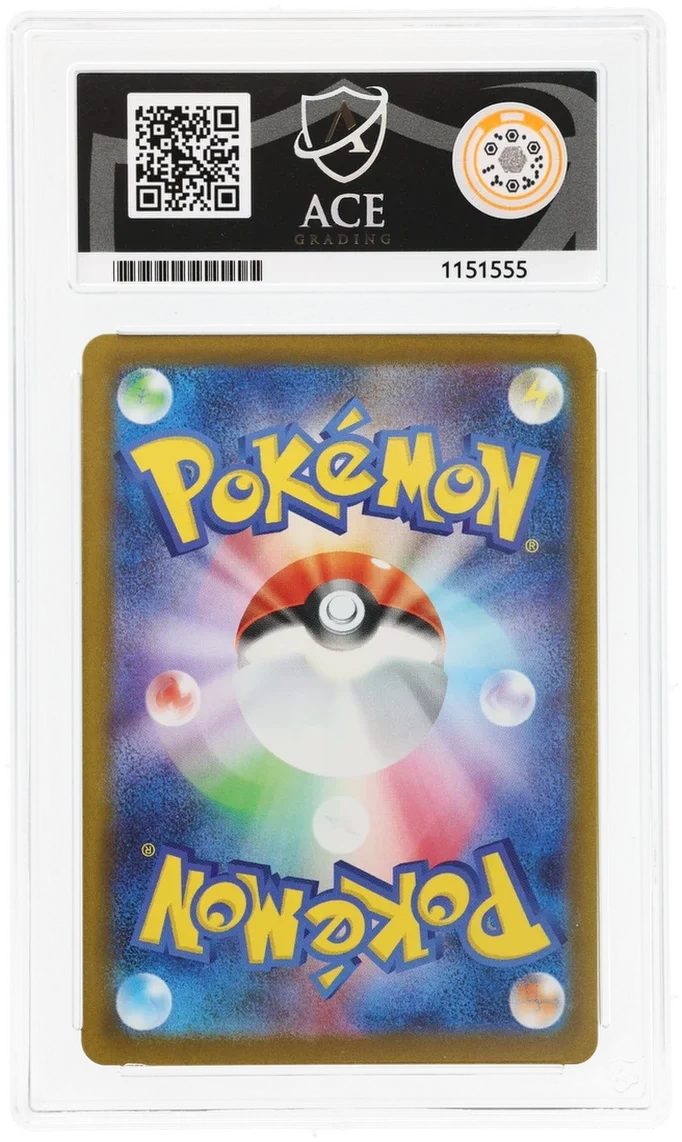 Mega Gengar ex 230/193 (MEGA Dream ex) — ACE 9