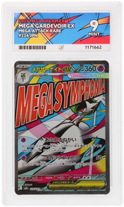 Mega Gardevoir ex 226/193 (MEGA Dream ex) — ACE 9