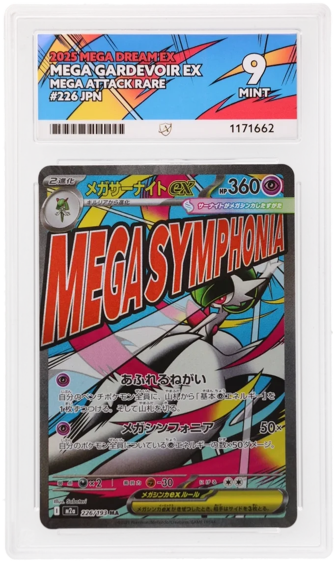 Mega Gardevoir ex 226/193 (MEGA Dream ex) — ACE 9
