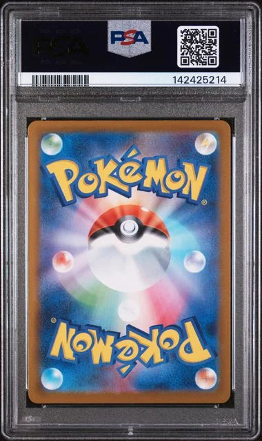 Riolu (JP) 068/063 (Mega Brave) — PSA 8