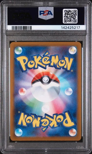 Iono's Wattrel 232/SV-P (Scarlet & Violet Promo JP) — PSA 8