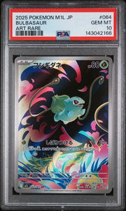 Bulbasaur (JP) 064/063 (Mega Brave) — PSA 10