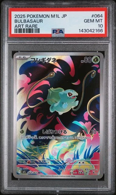 Bulbasaur (JP) 064/063 (Mega Brave) — PSA 10