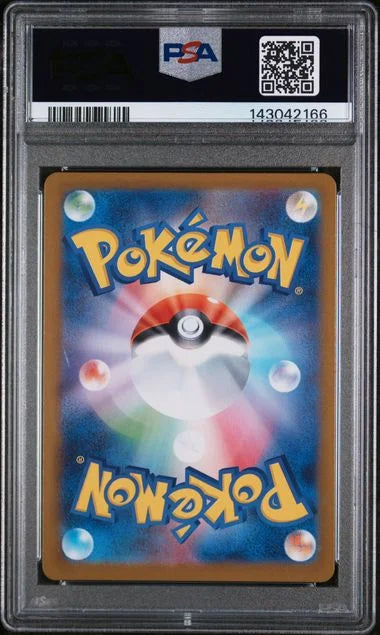 Bulbasaur (JP) 064/063 (Mega Brave) — PSA 10