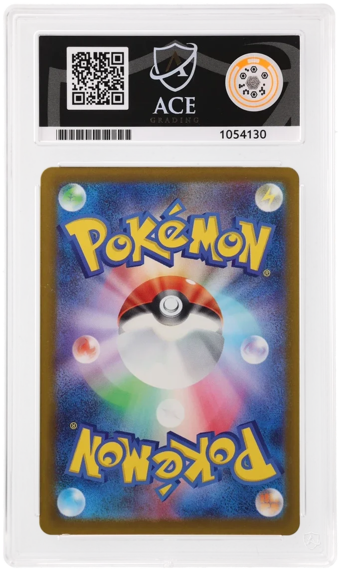 Psyduck 199/193 (MEGA Dream ex) — ACE 9