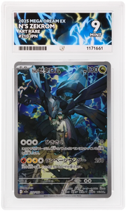 N's Zekrom 210/193 (MEGA Dream ex) — ACE 9