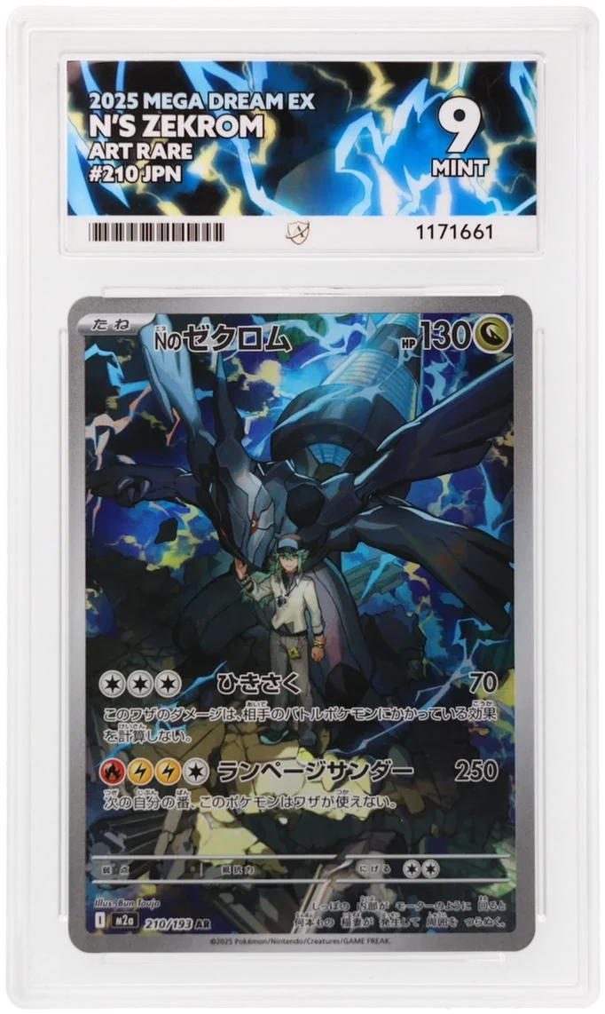N's Zekrom 210/193 (MEGA Dream ex) — ACE 9