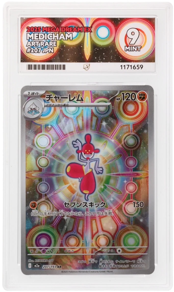 ace graded pokemon cards for sale 9 MINT Delibird 074/063 Card Vault TCG Ace Grading PokeRand