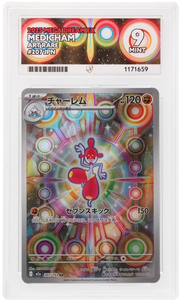 Medicham 207/193 (MEGA Dream ex) — ACE 9