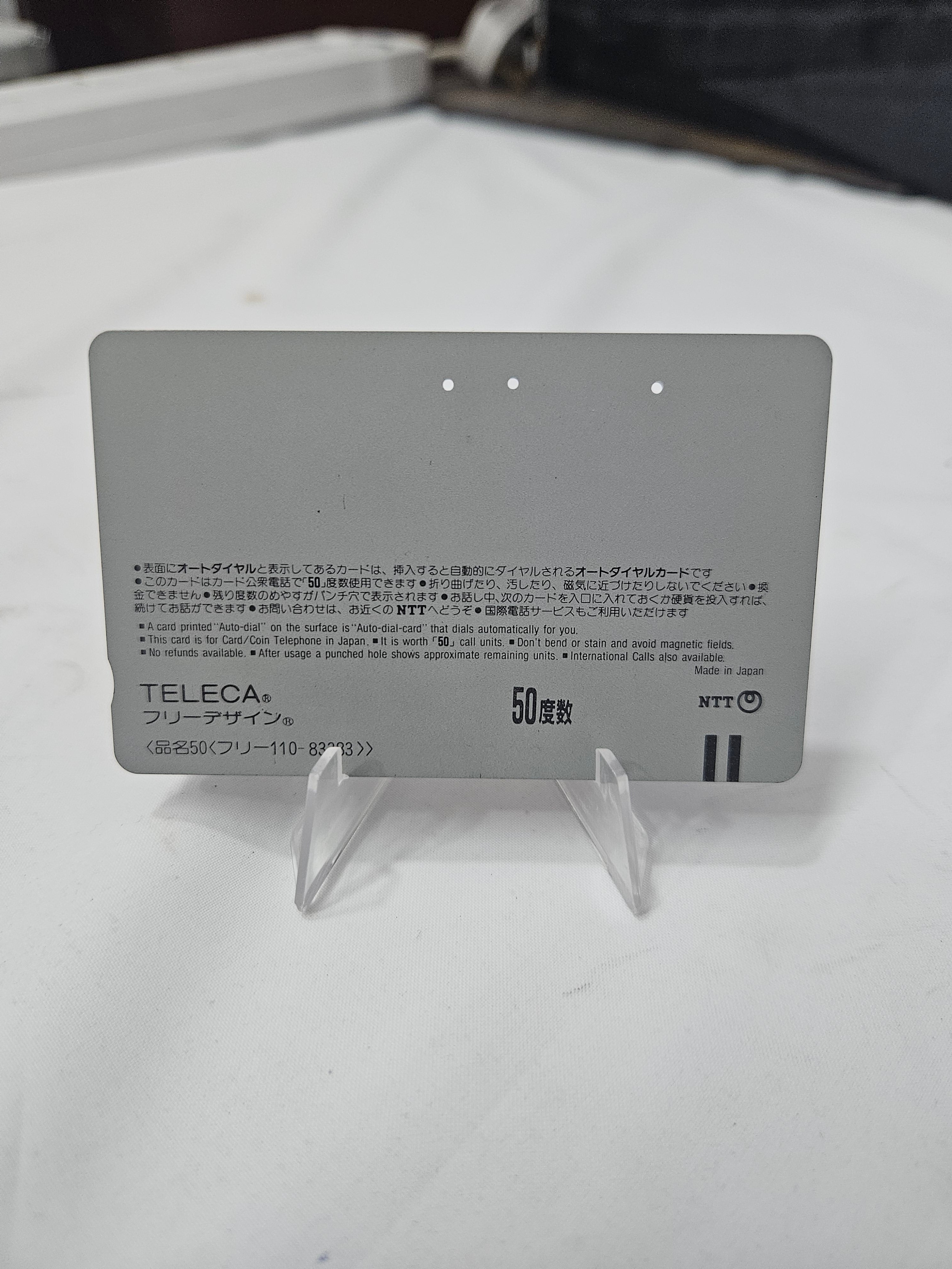 Japan Telephone card  super clean card and rare