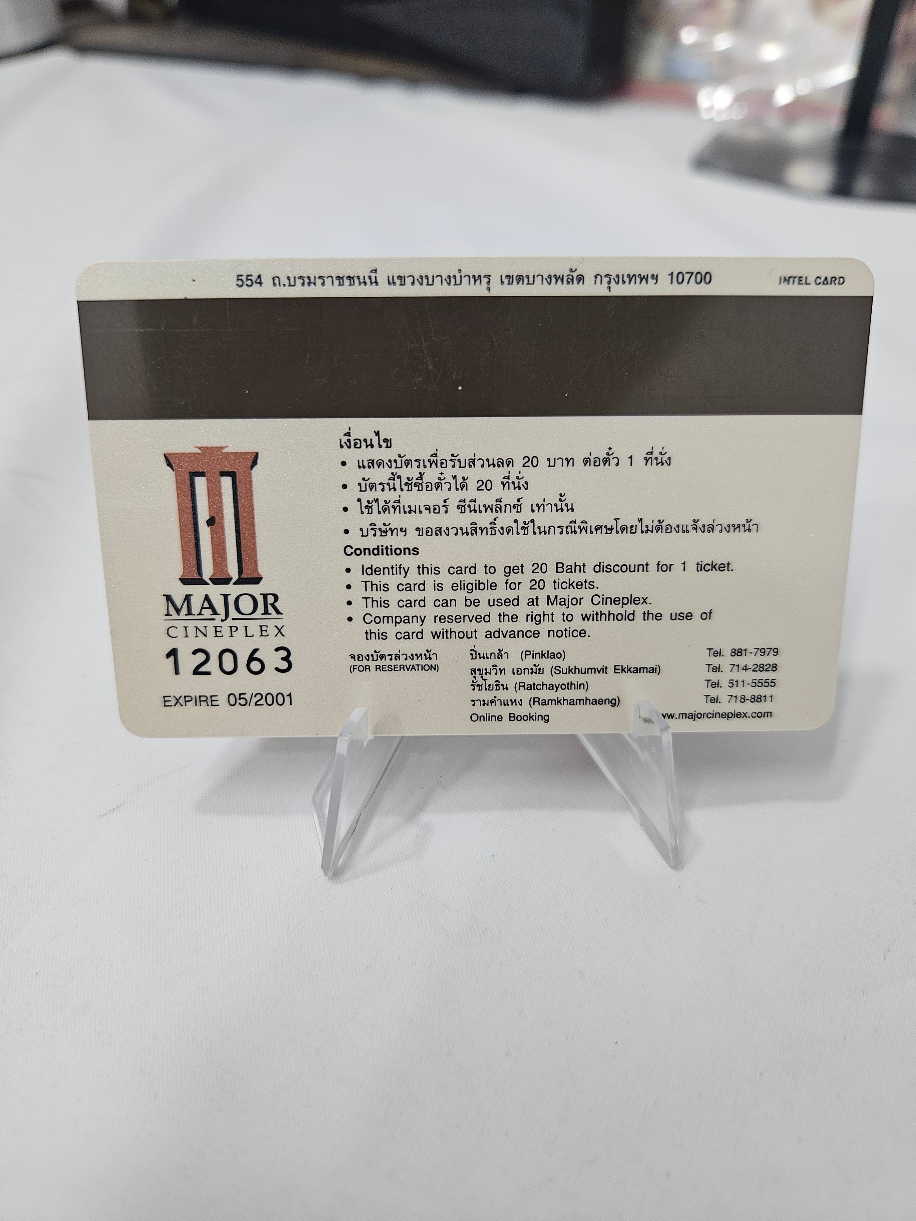 Gone in 60 Seconds - Thailand Tel cards