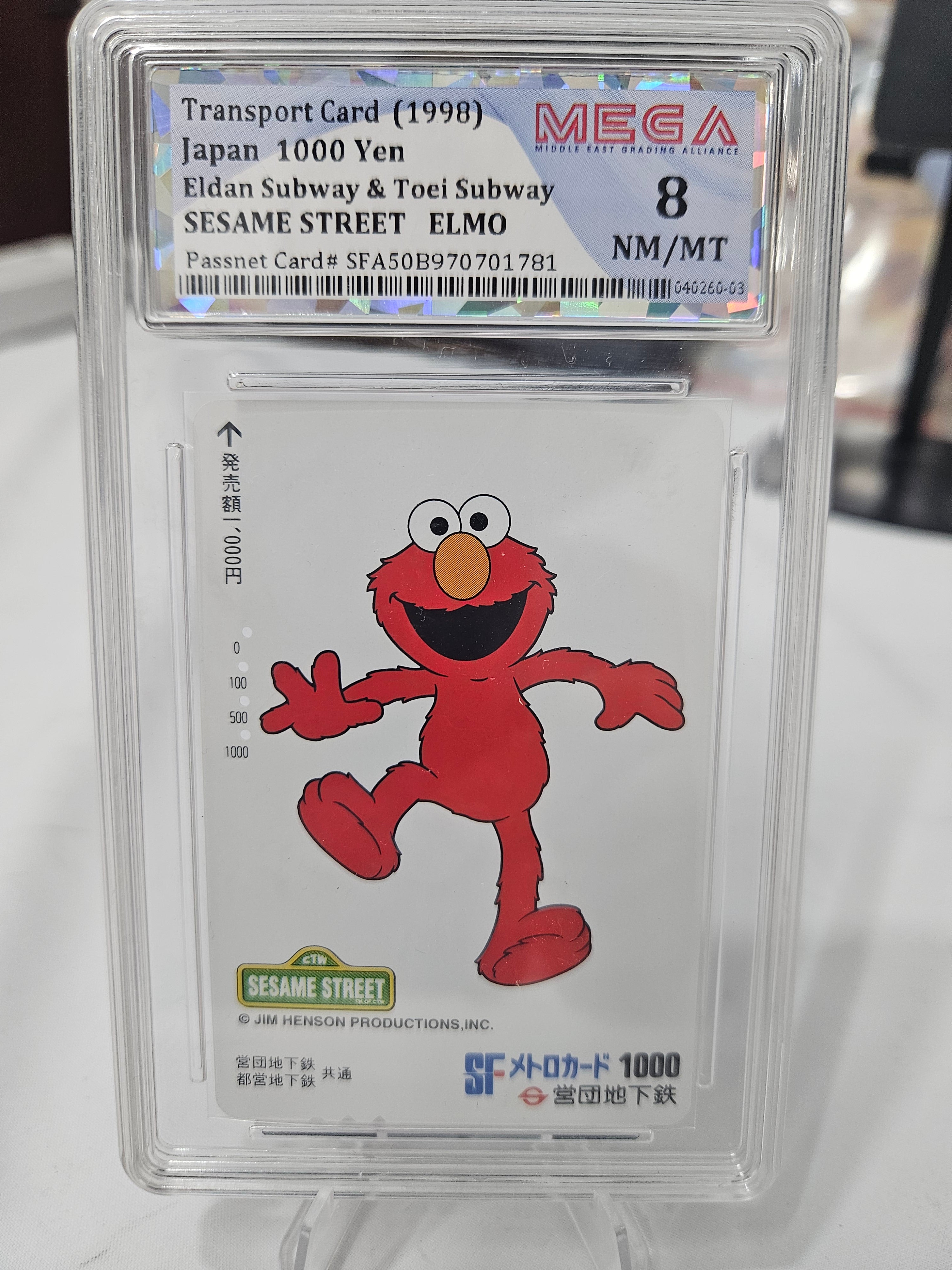 Sesame Street ELMO Japan Telephone Card