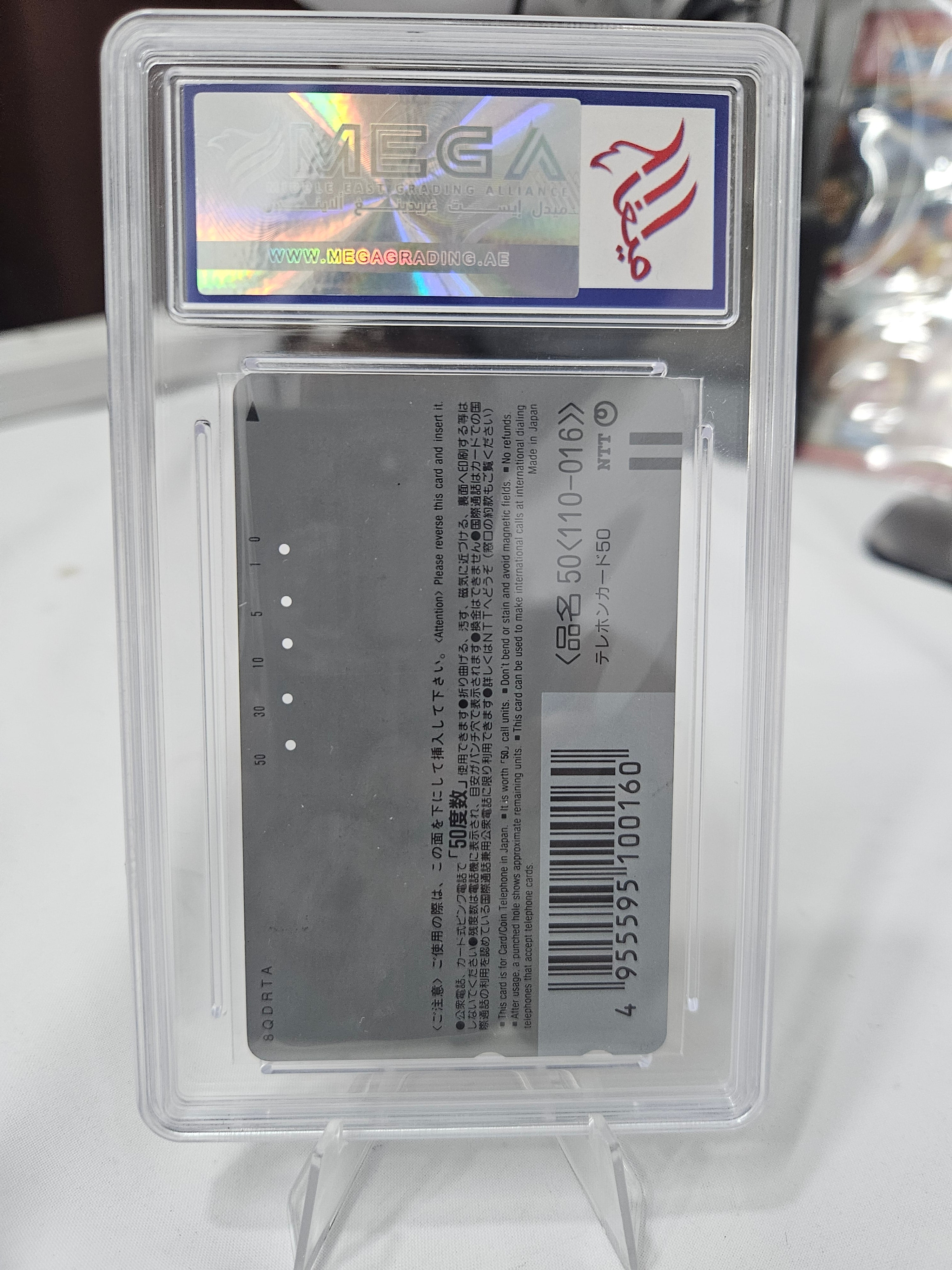 Face OFF Phone Card from Japan