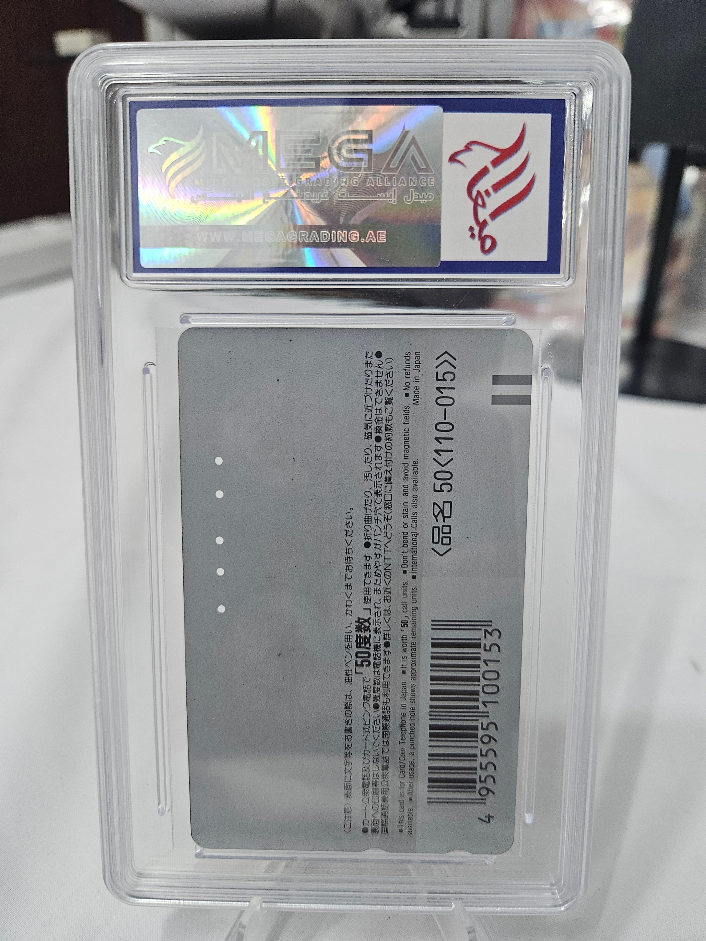 Telephone card  BraveHeart Movie