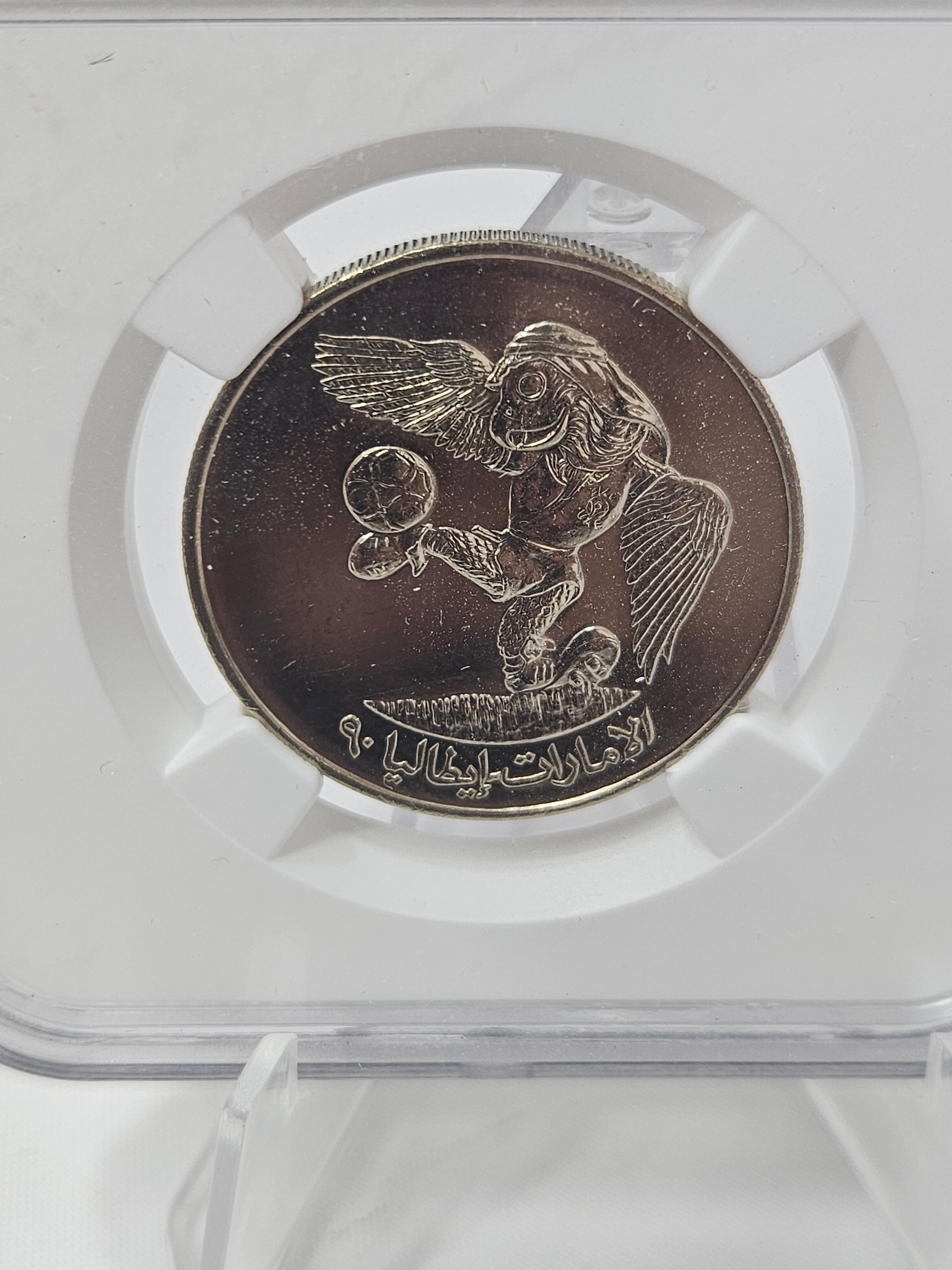 1 Dirham official issue for World Cup Italy 1990