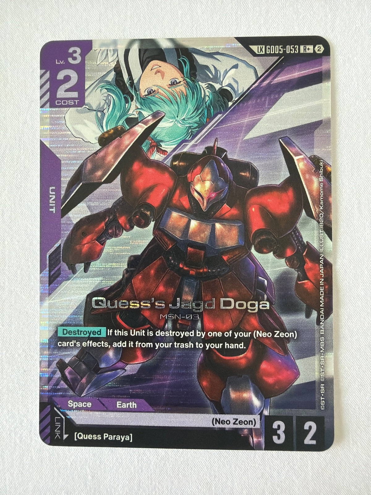 Quess's Jagd Doga (R+) (Link Rare) GD05-053 (Freedom Ascension)