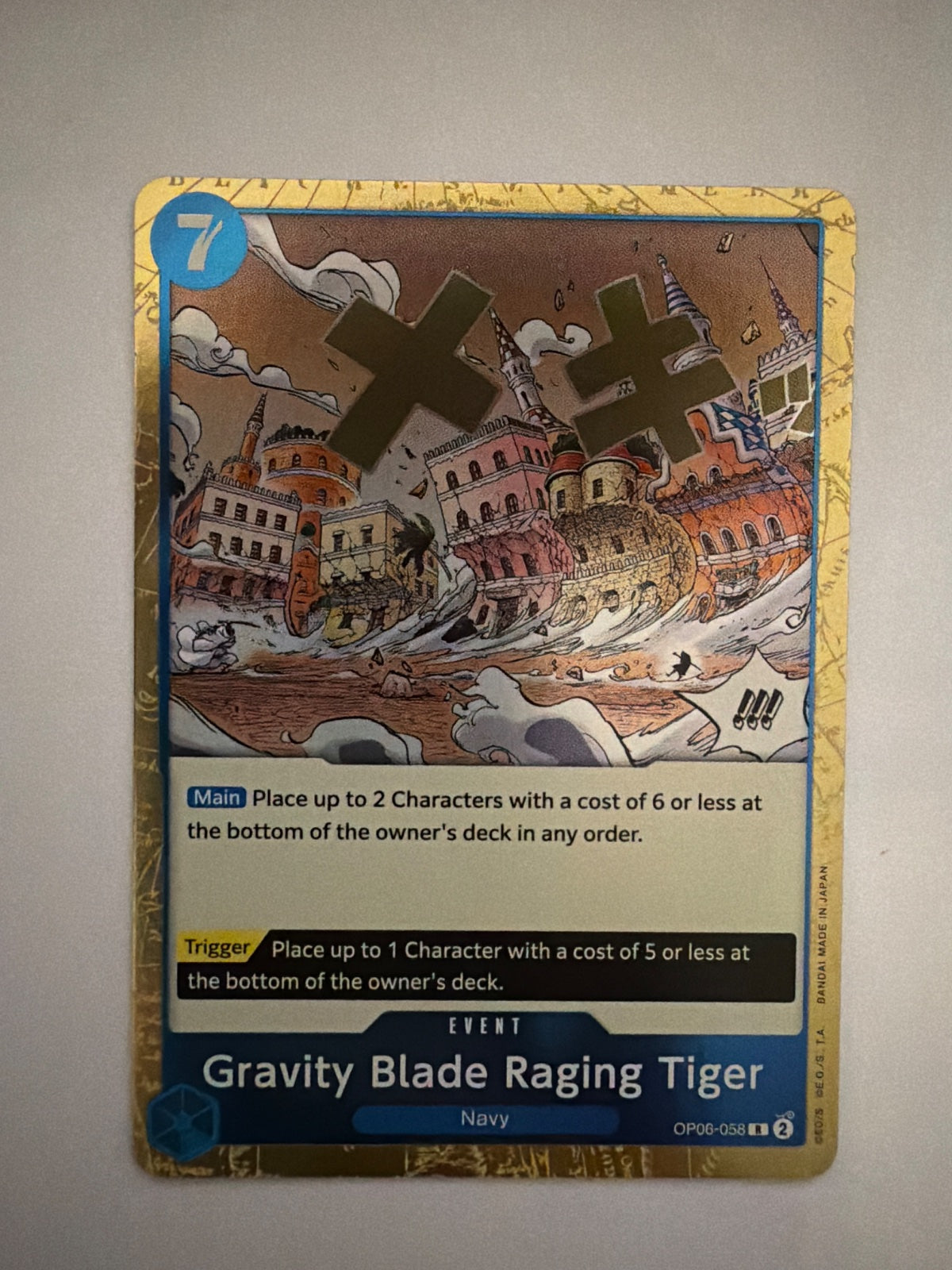 Gravity Blade Raging Tiger OP06-058 (Wings of the Captain)