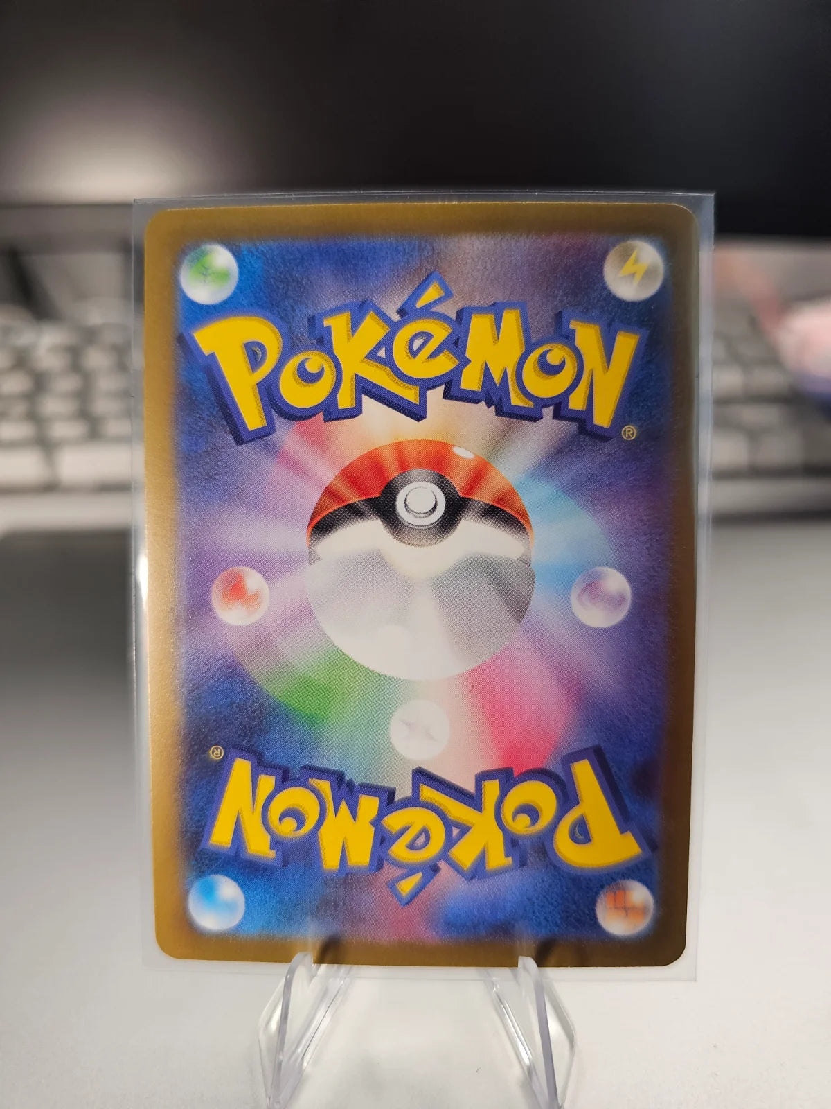 Kakuna (JP) 014/165 (Pokemon 151)