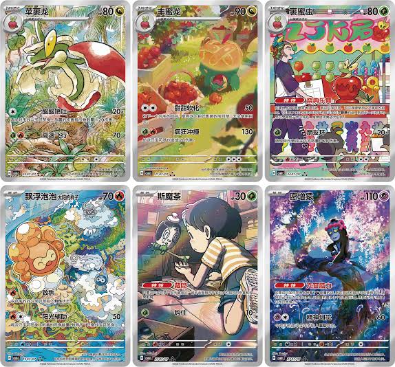 POKEMON GEM V.6 (18PACKS/BOX)
