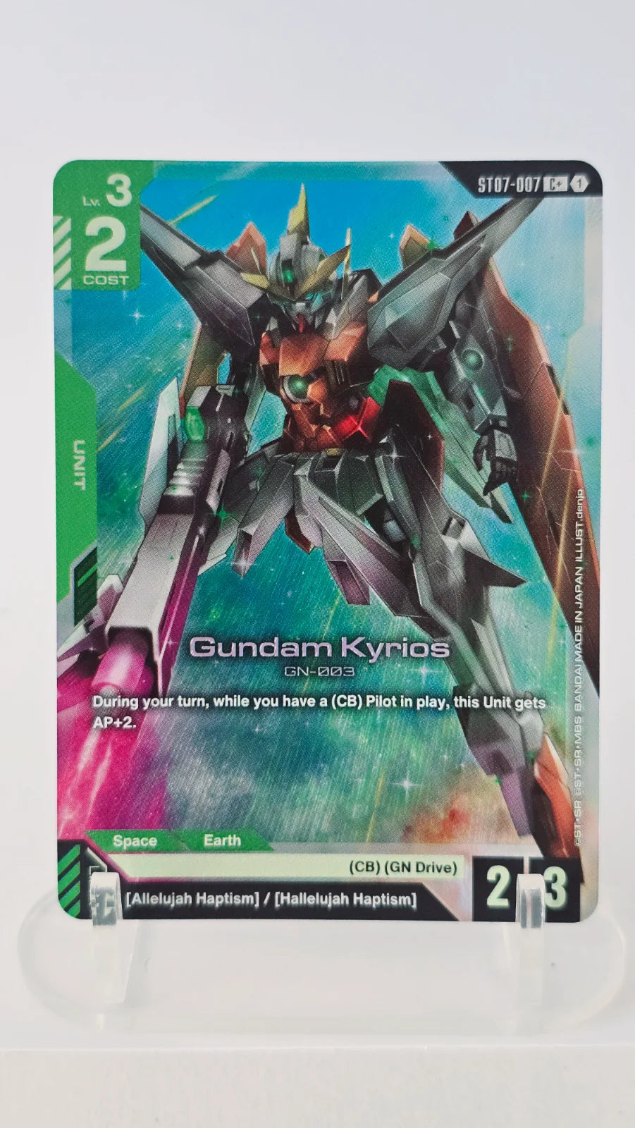Gundam Kyrios (ST07-007) (C+) (Starter Deck 07: Celestial Drive)