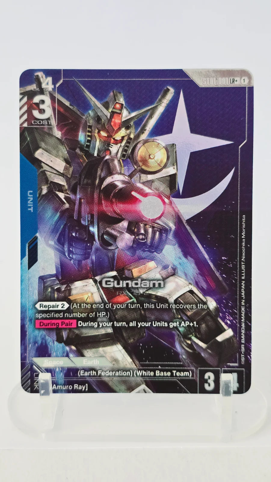 Gundam (LR+) ST01-001 (Starter Deck 01: Heroic Beginnings)
