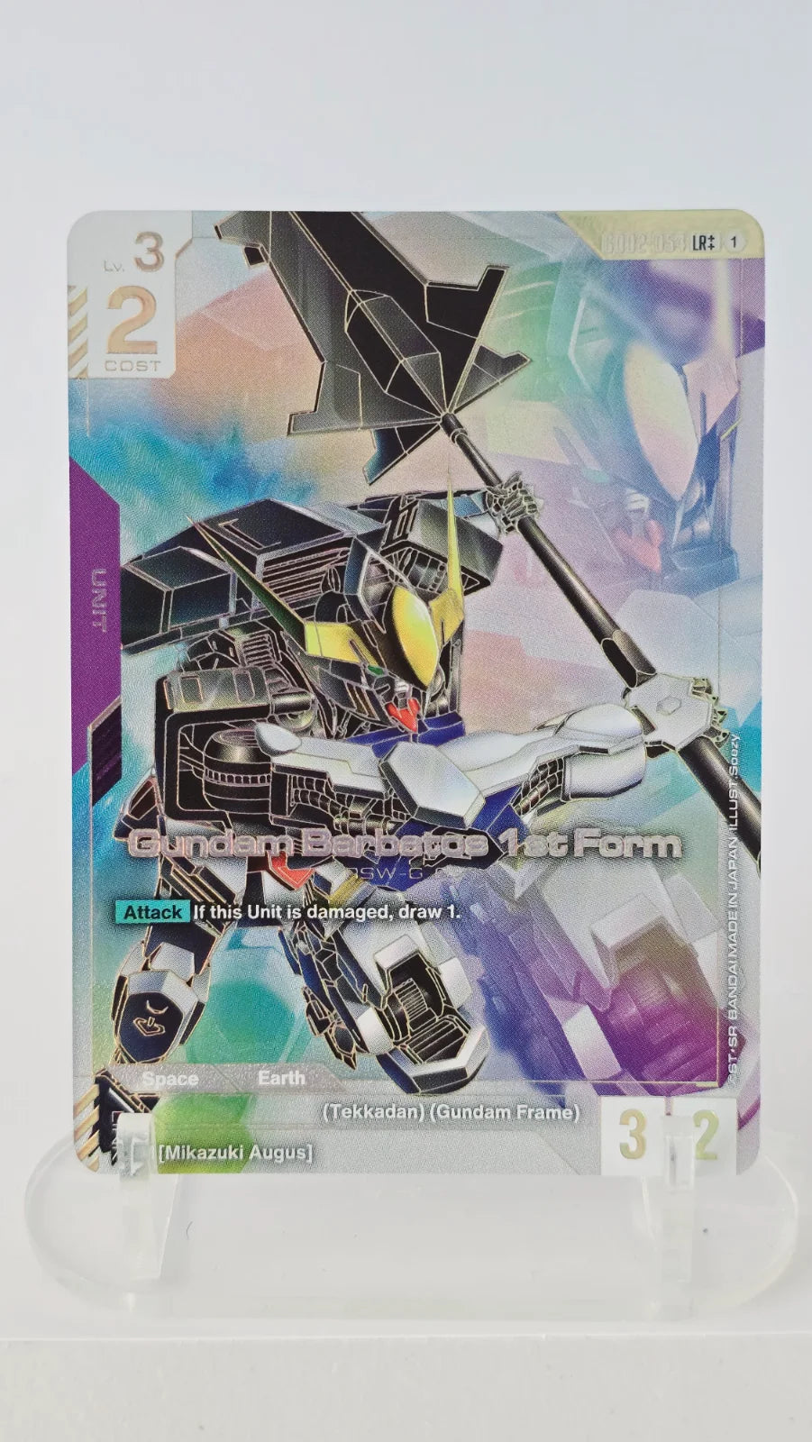 Gundam Barbatos 1st Form (LR++) GD02-054 (Dual Impact)