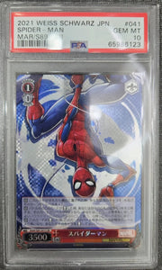 PSA10 Weiss Schwarz MARVEL Card Collection Spider-Man S89-041S SR