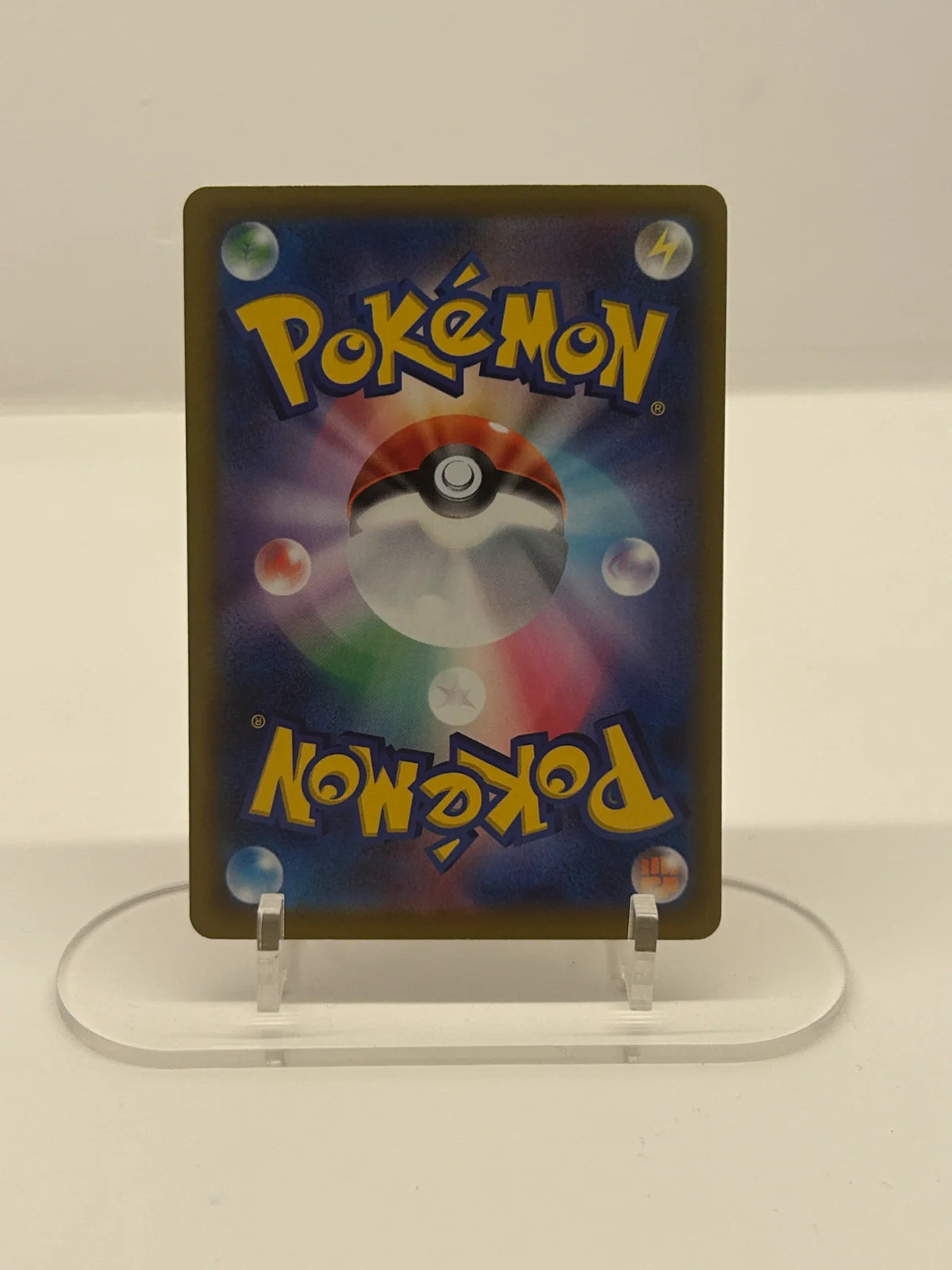 Pikachu ex 234/193 (MEGA Dream ex)