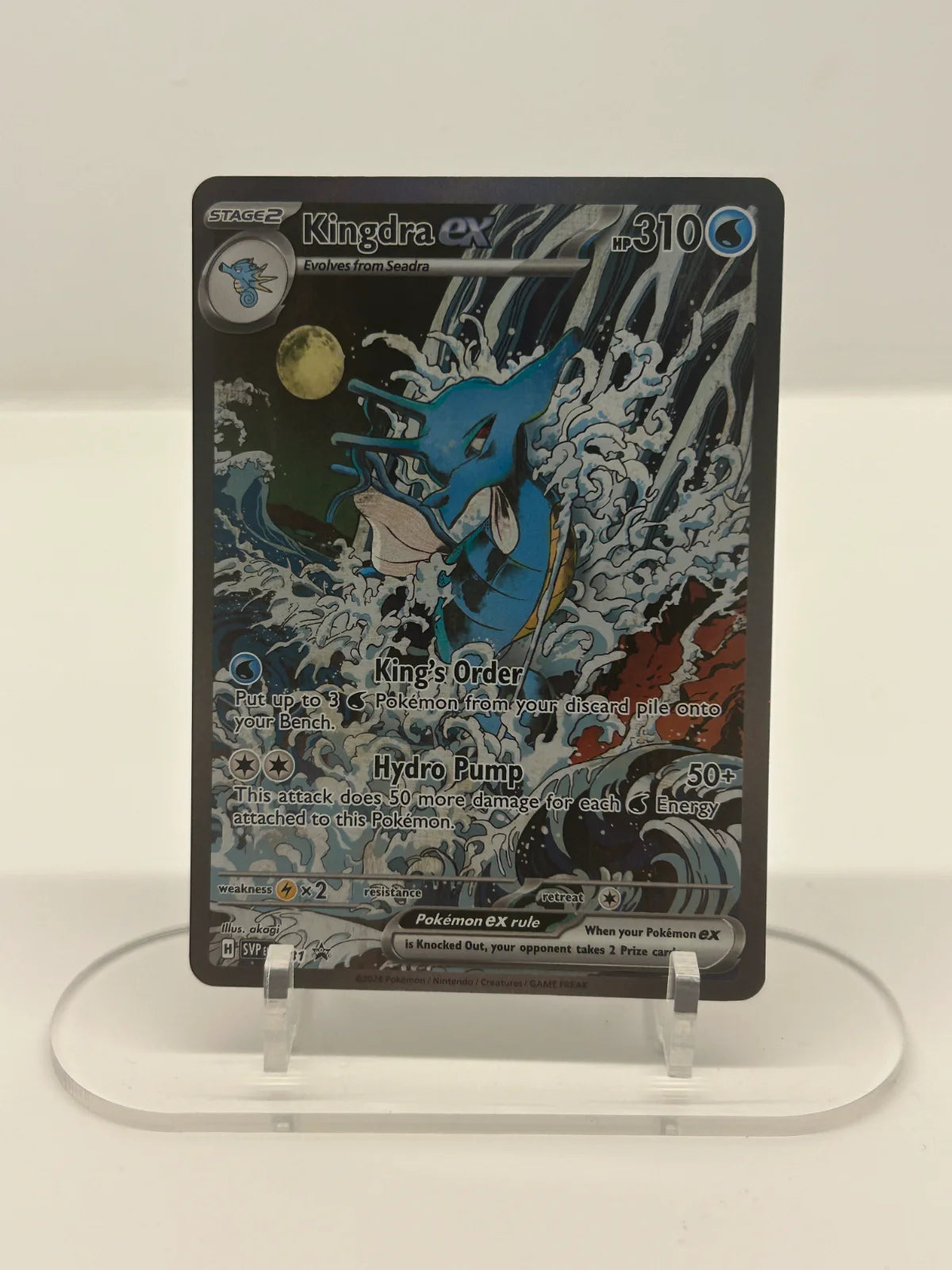 Kingdra ex 131 (Scarlet & Violet Promo)