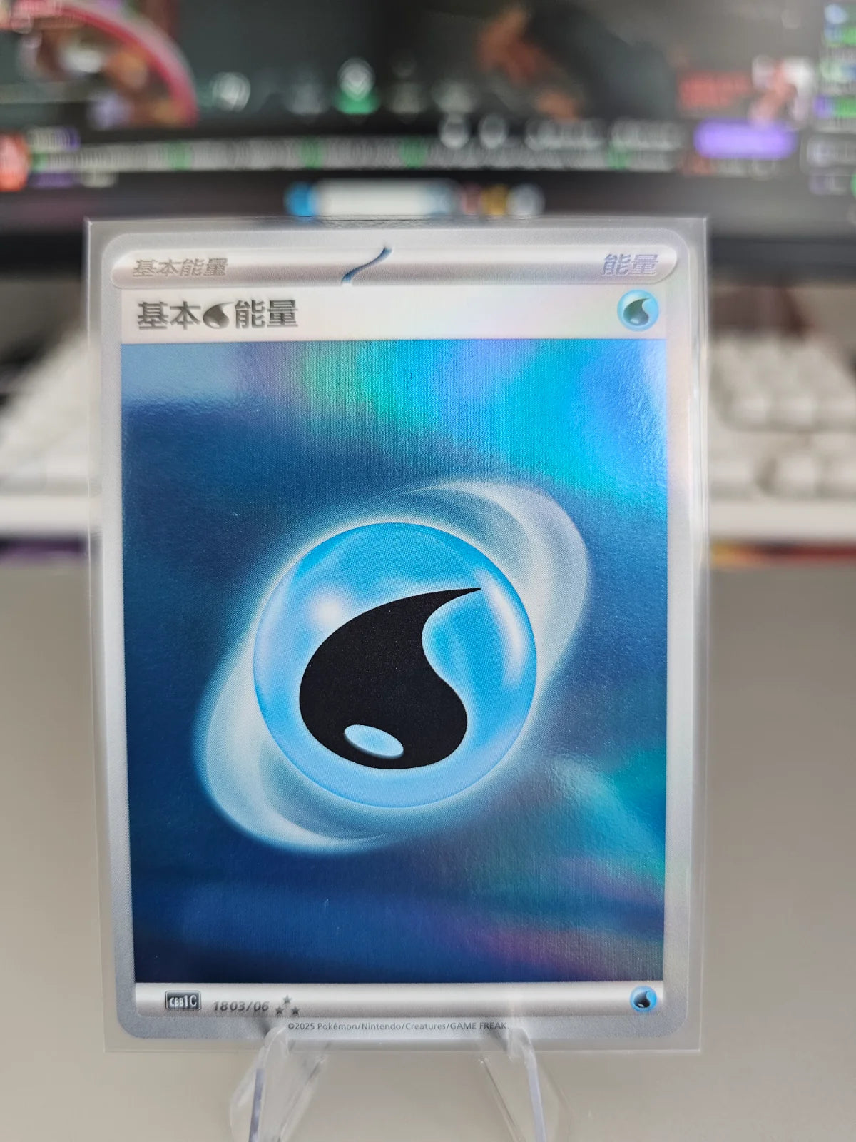Water Energy (CN) 1803/06 (Gem Pack)