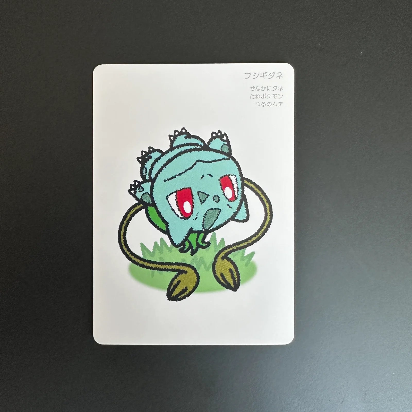 Bulbasaur Taruka Pokemon Center